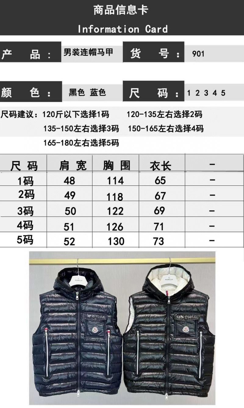 Moncler Down Jackets